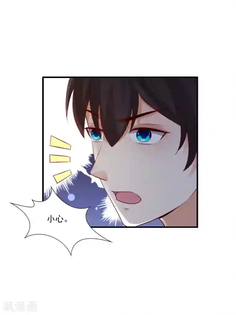 最强桃花运第97话 何为极乐？？？