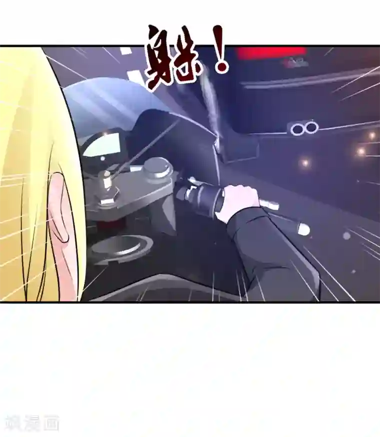 最强桃花运第97话 何为极乐？？？