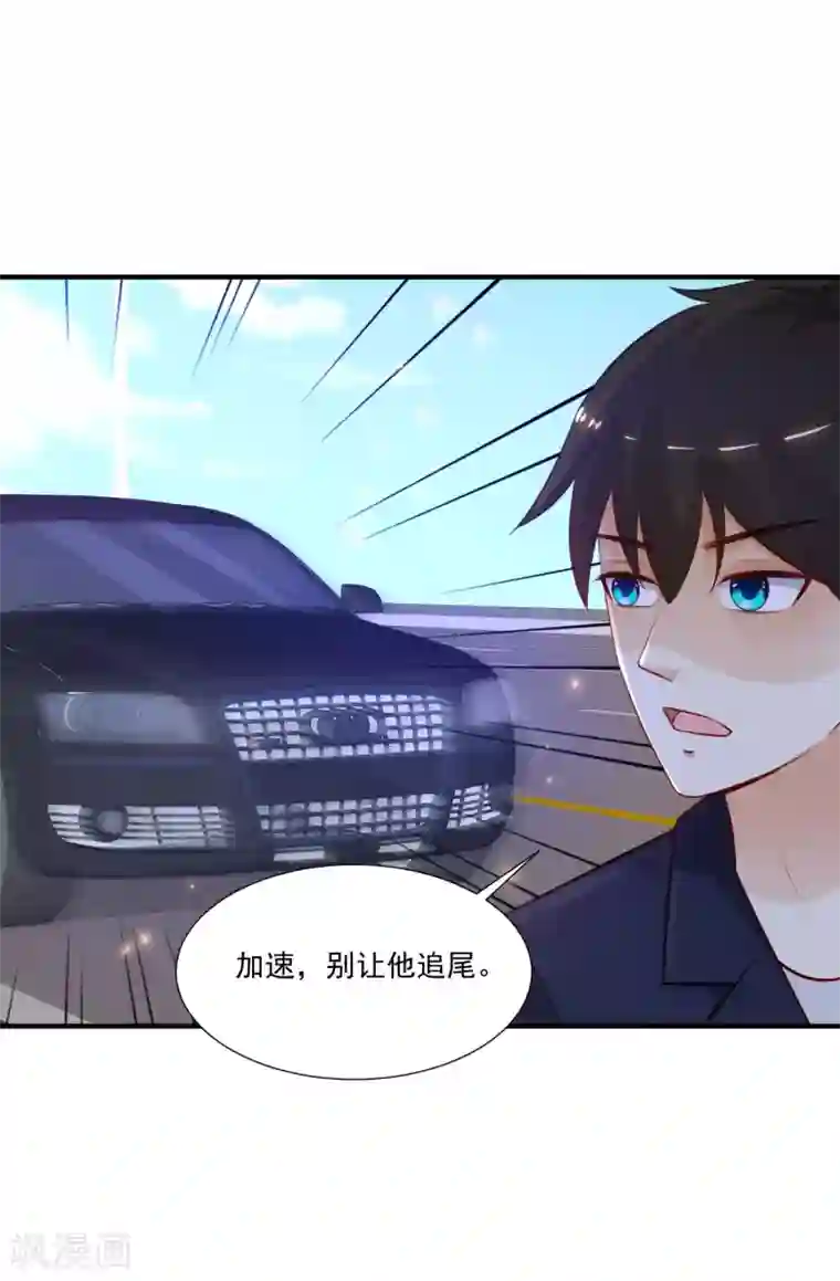 最强桃花运第97话 何为极乐？？？