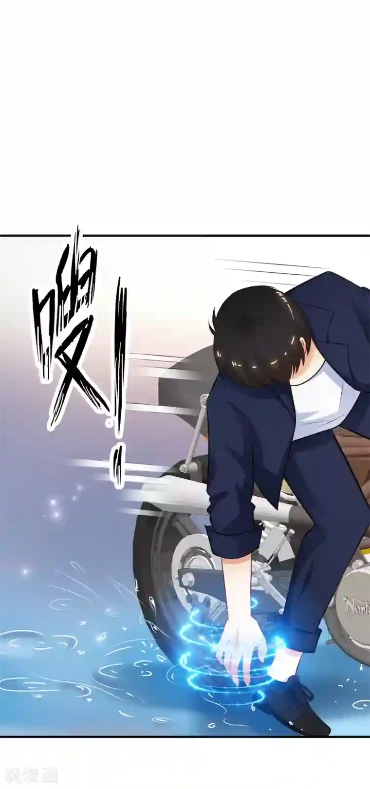 最强桃花运第97话 何为极乐？？？