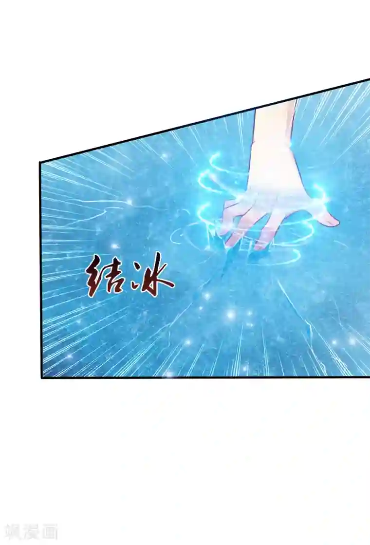 最强桃花运第97话 何为极乐？？？