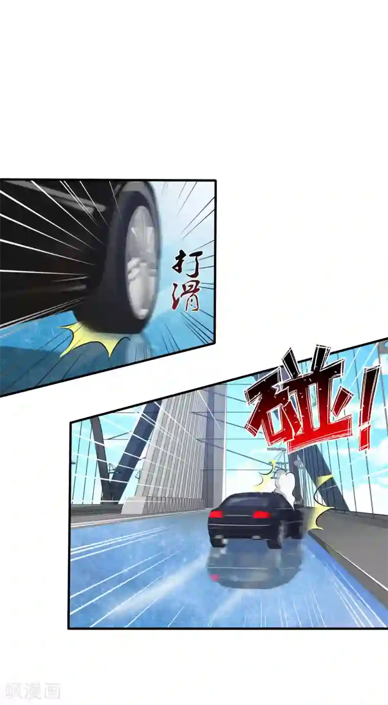 最强桃花运第97话 何为极乐？？？