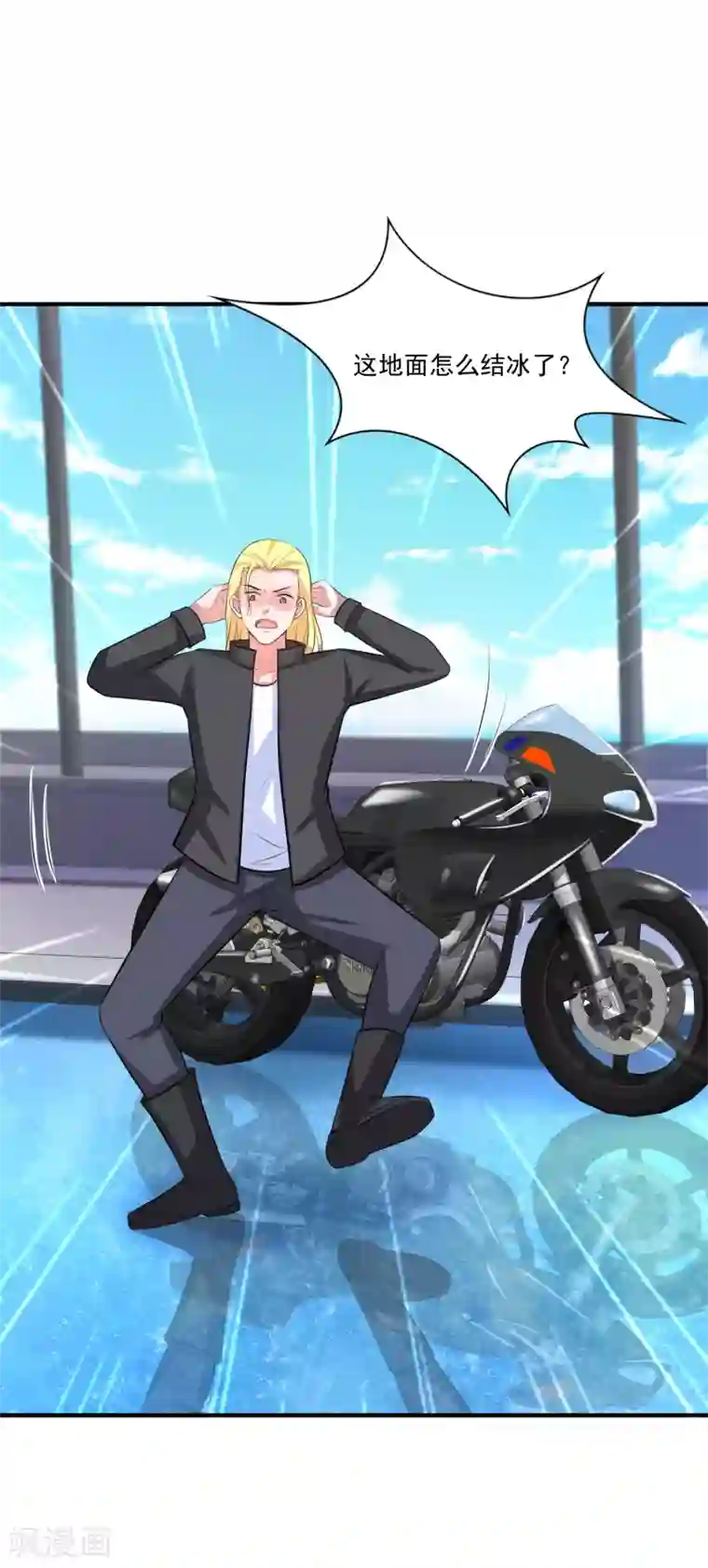 最强桃花运第97话 何为极乐？？？