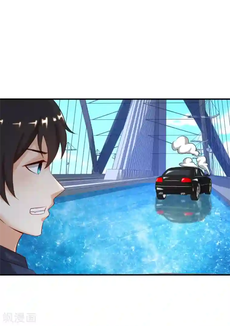 最强桃花运第97话 何为极乐？？？