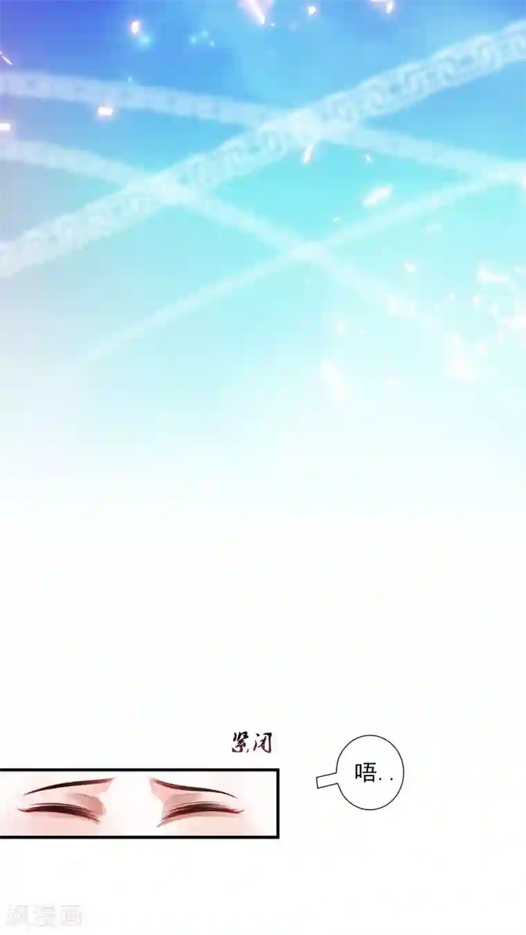 最强桃花运第98话 有钱人的专属？？？