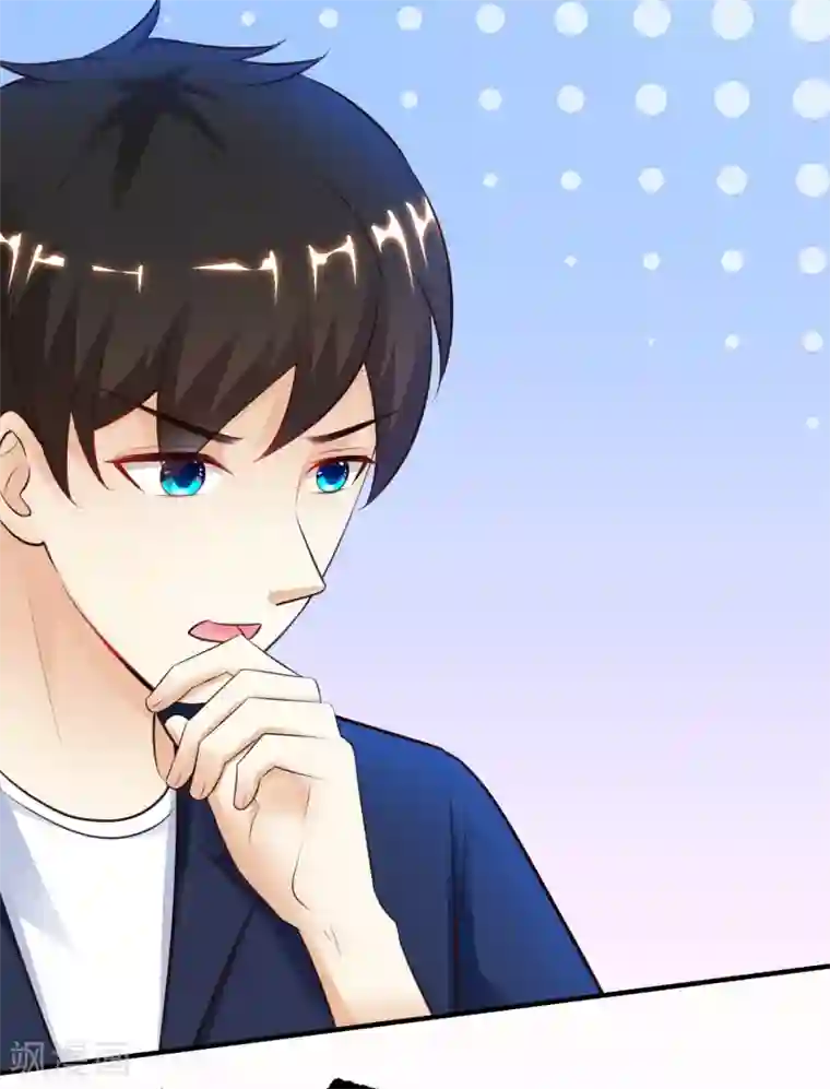 最强桃花运第98话 有钱人的专属？？？