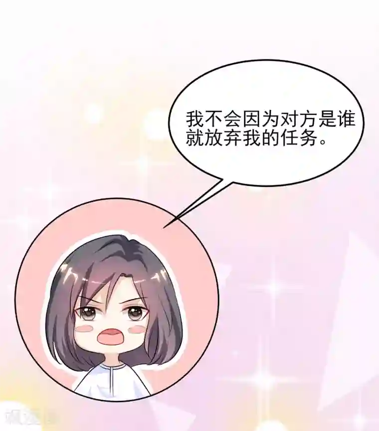 最强桃花运第98话 有钱人的专属？？？