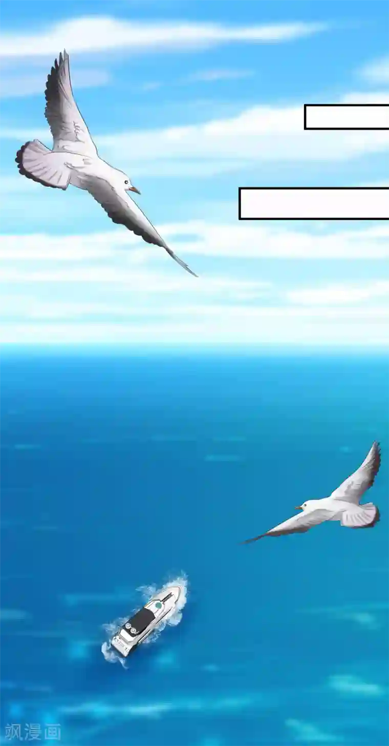 最强桃花运第98话 有钱人的专属？？？