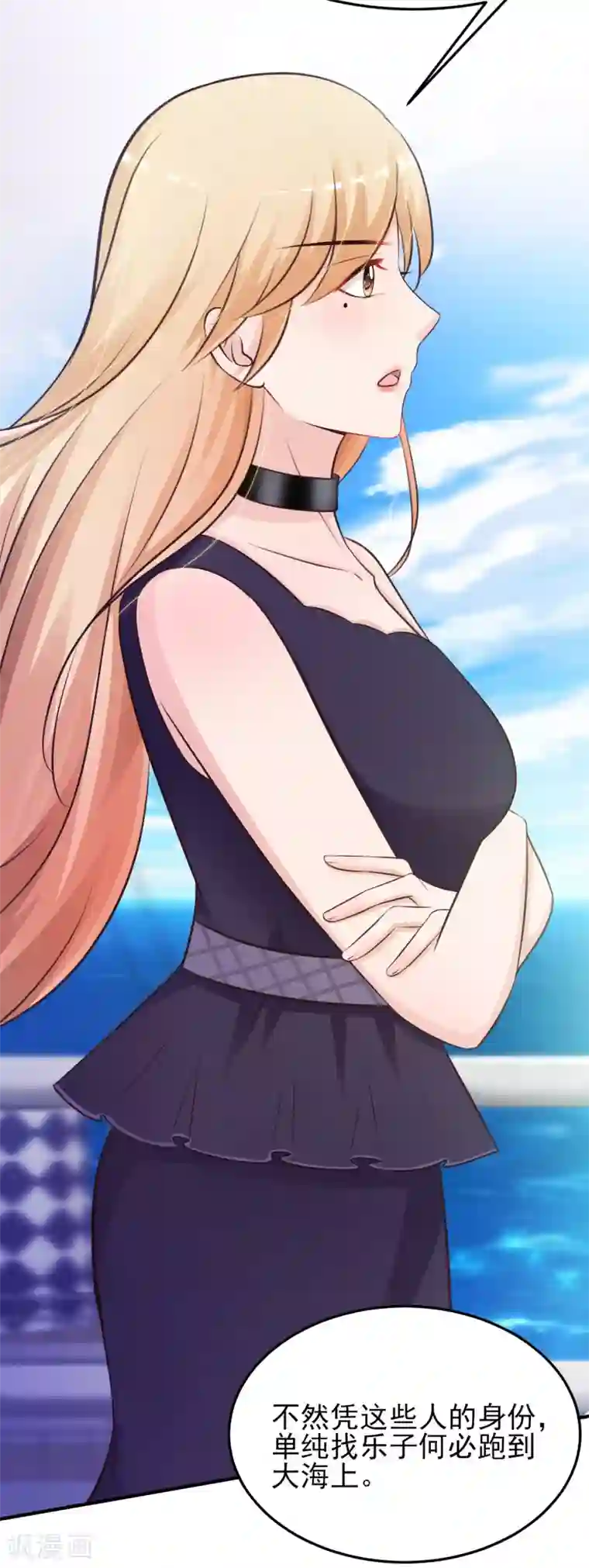 最强桃花运第98话 有钱人的专属？？？