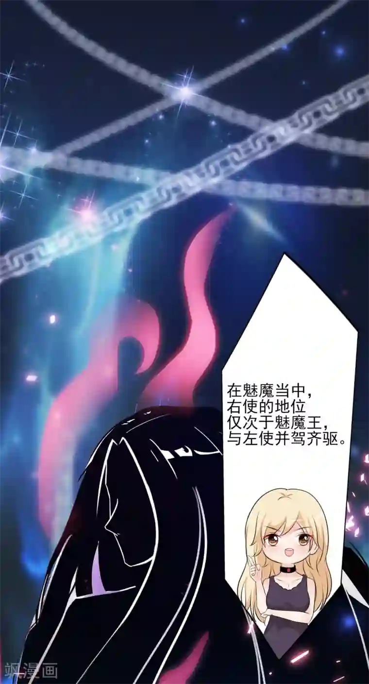 最强桃花运第98话 有钱人的专属？？？