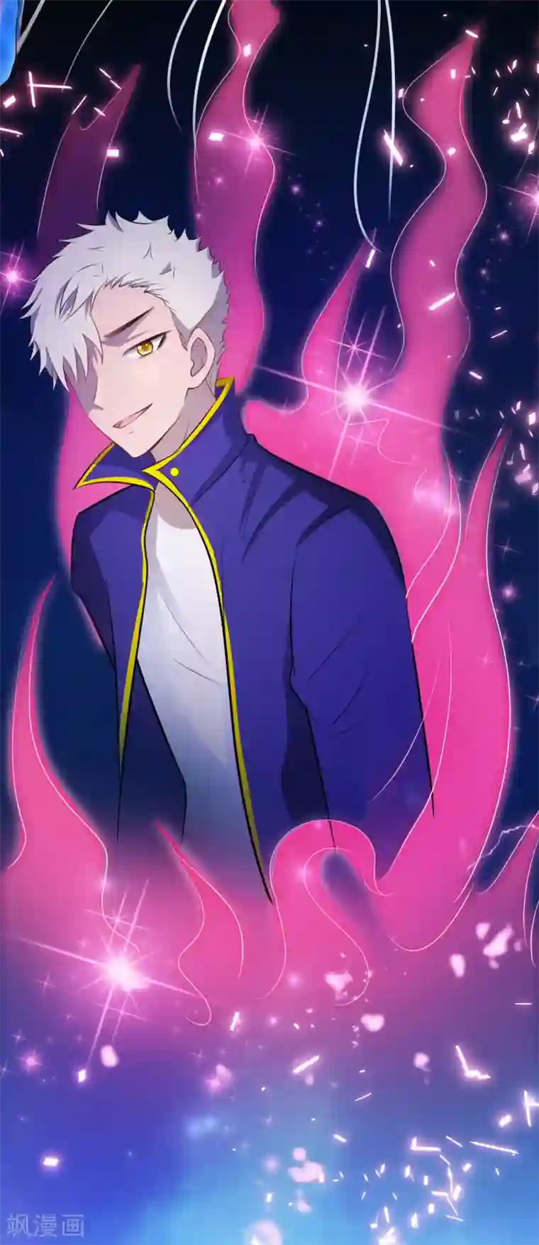 最强桃花运第98话 有钱人的专属？？？