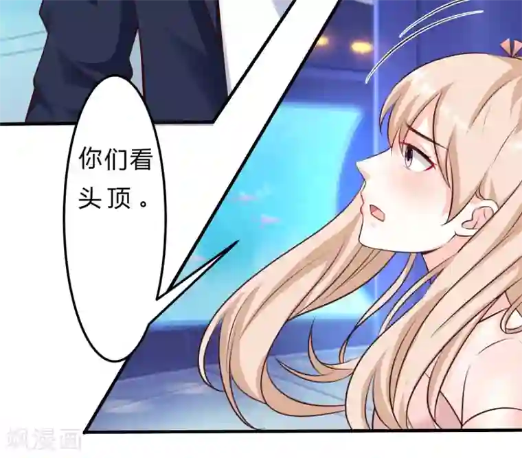 最强桃花运第99话 天堂or炼狱？？？