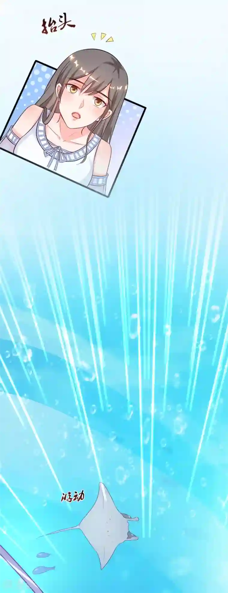 最强桃花运第99话 天堂or炼狱？？？