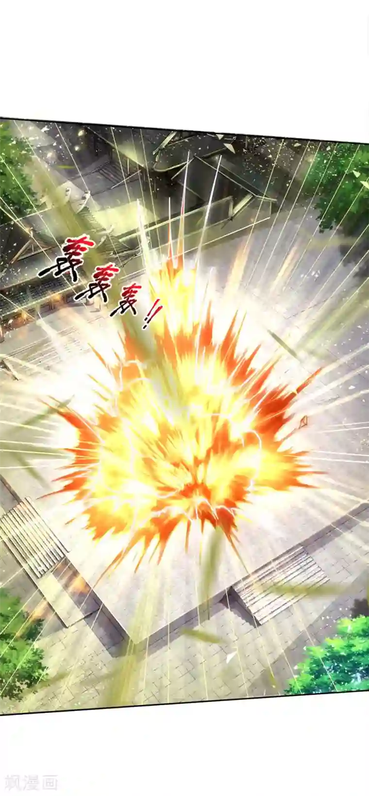 我的身体是剑冢第51话 再来啊