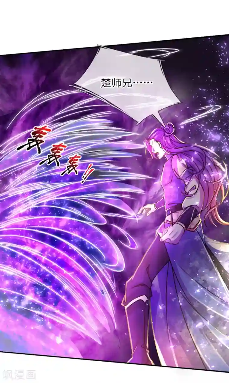 我的身体是剑冢第51话 再来啊