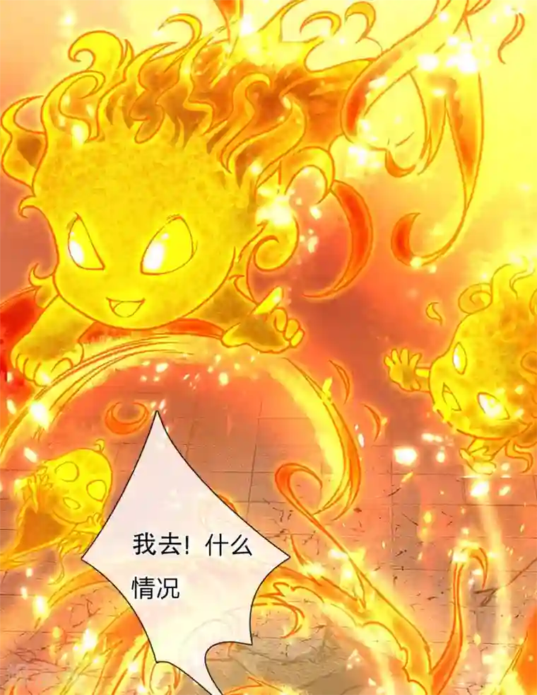 我的身体是剑冢第52话 吞噬火属性剑气