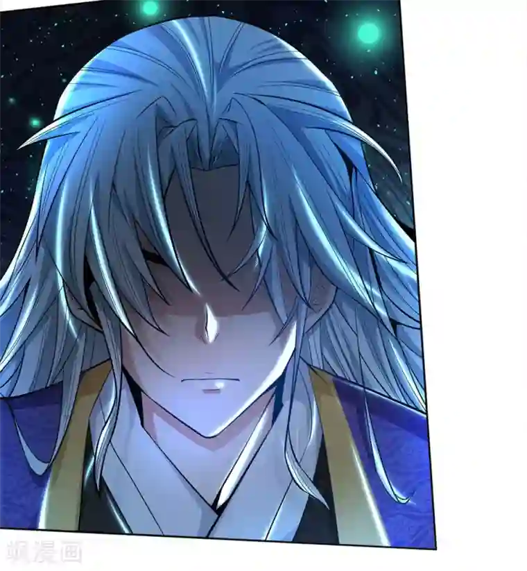 我的身体是剑冢第52话 吞噬火属性剑气