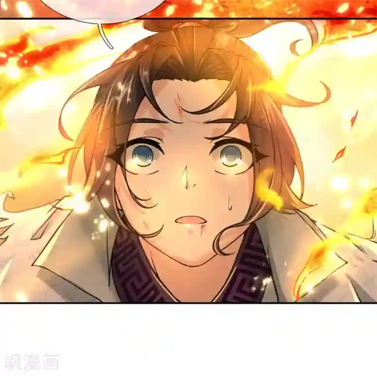 我的身体是剑冢第52话 吞噬火属性剑气