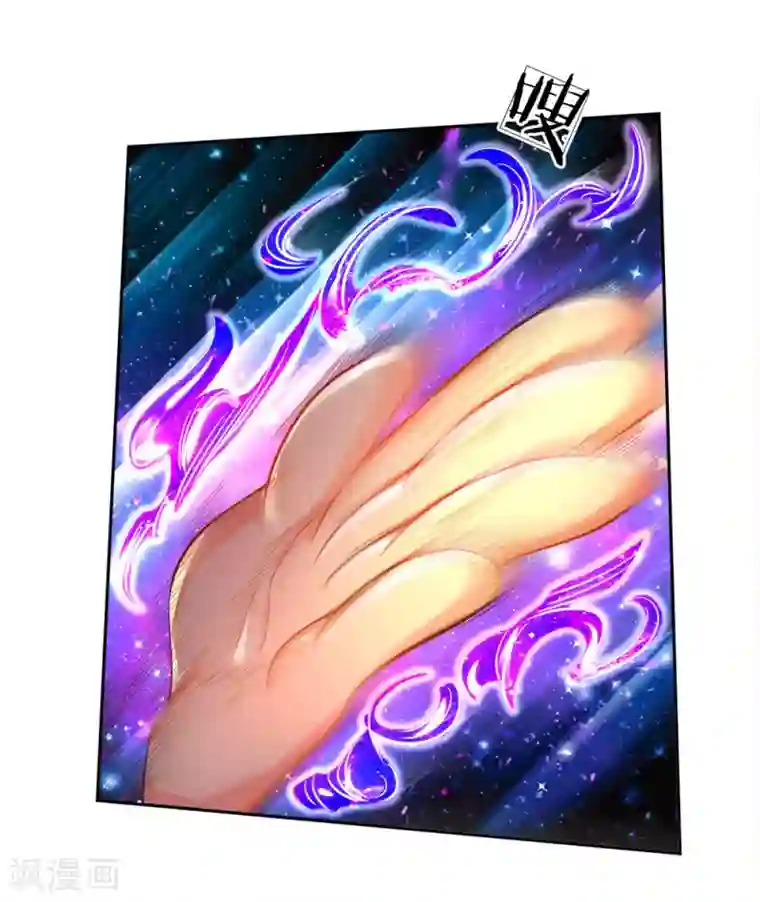 我的身体是剑冢第53话 还请师兄碎剑