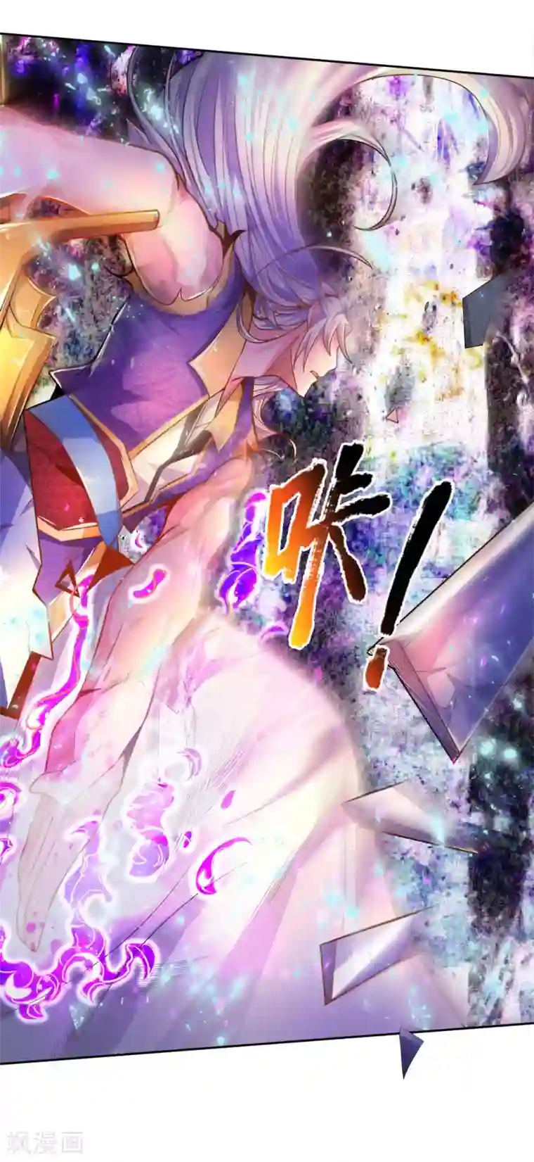 我的身体是剑冢第53话 还请师兄碎剑