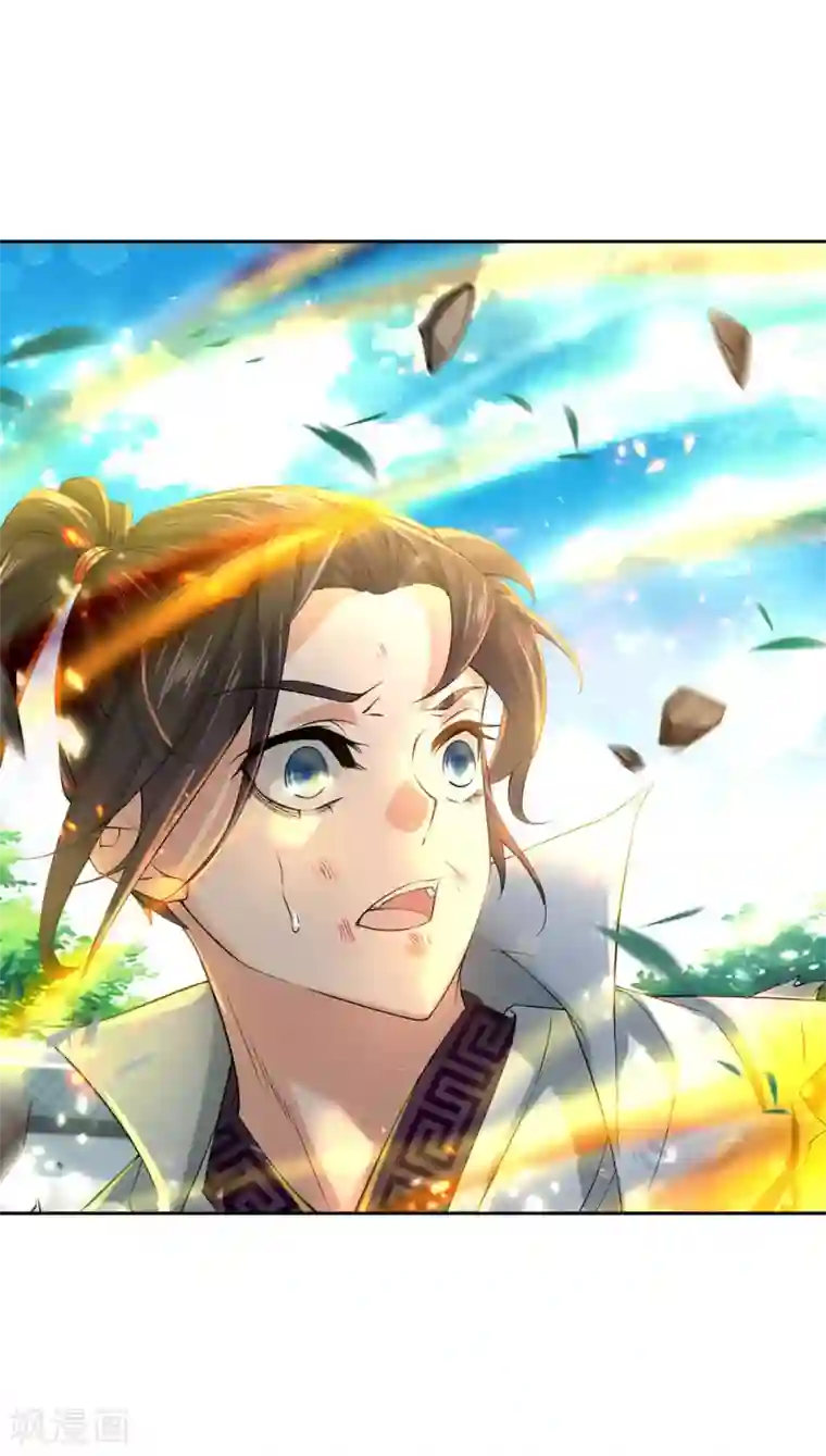 我的身体是剑冢第54话 此生修剑，虽死不悔