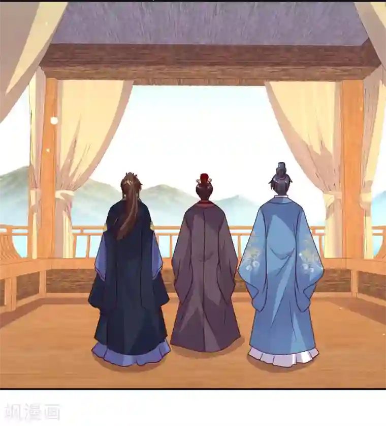 嫡女娇妃第36话 赵容显，你脸红什么？