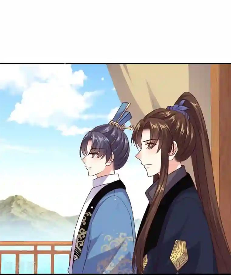 嫡女娇妃第36话 赵容显，你脸红什么？