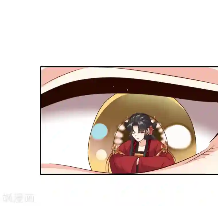 嫡女娇妃第36话 赵容显，你脸红什么？