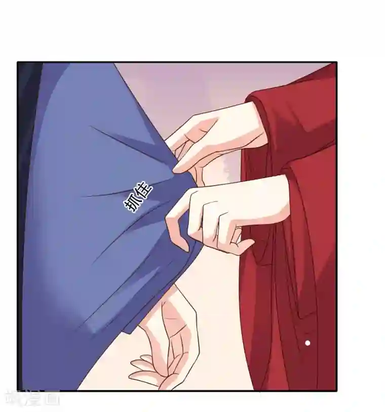 嫡女娇妃第38话 做我的女人，如何？