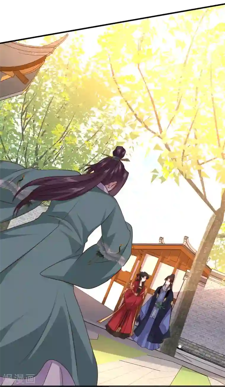 嫡女娇妃第38话 做我的女人，如何？