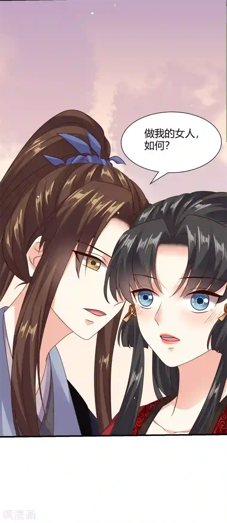 嫡女娇妃第38话 做我的女人，如何？