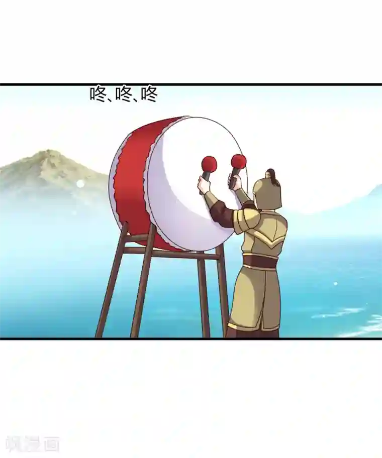 嫡女娇妃第39话 冲我来的