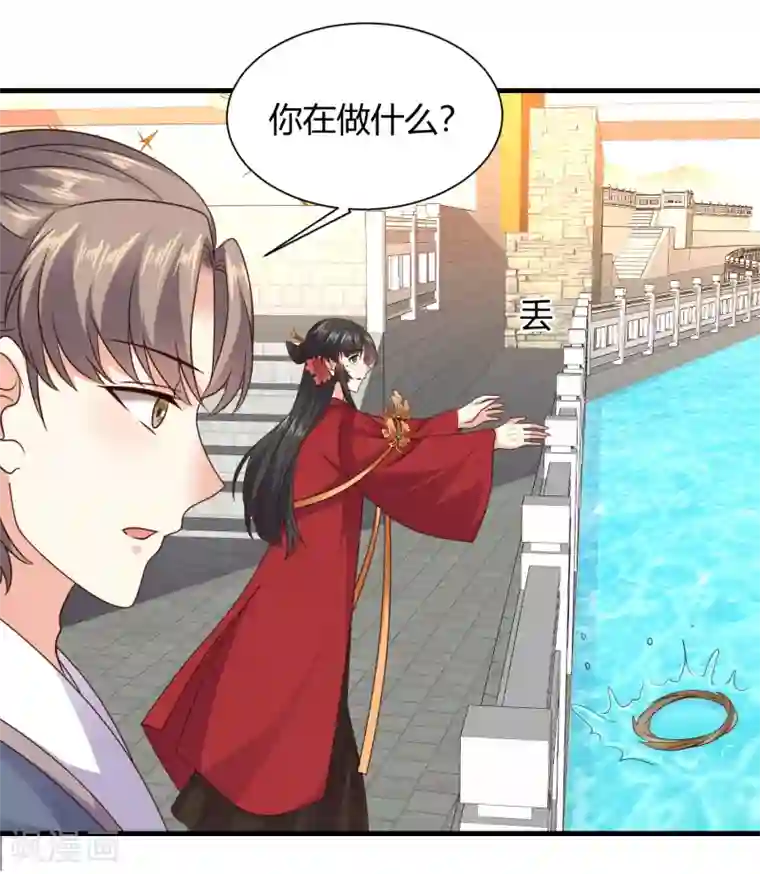 嫡女娇妃第39话 冲我来的