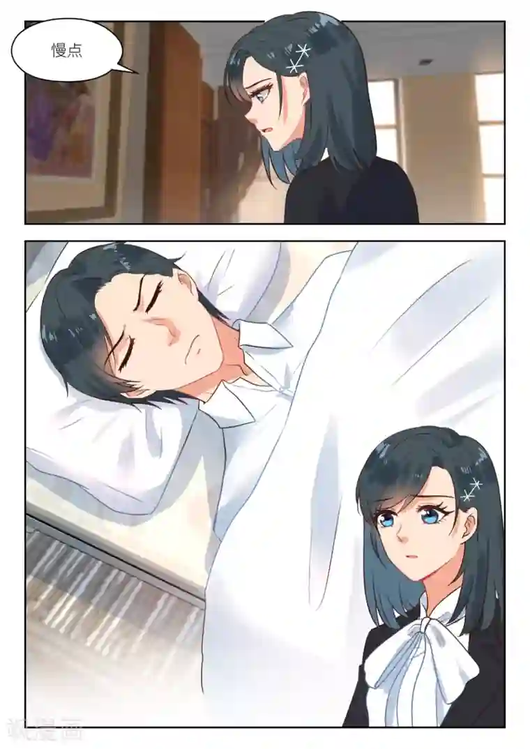 邪魅老公第272话 线索