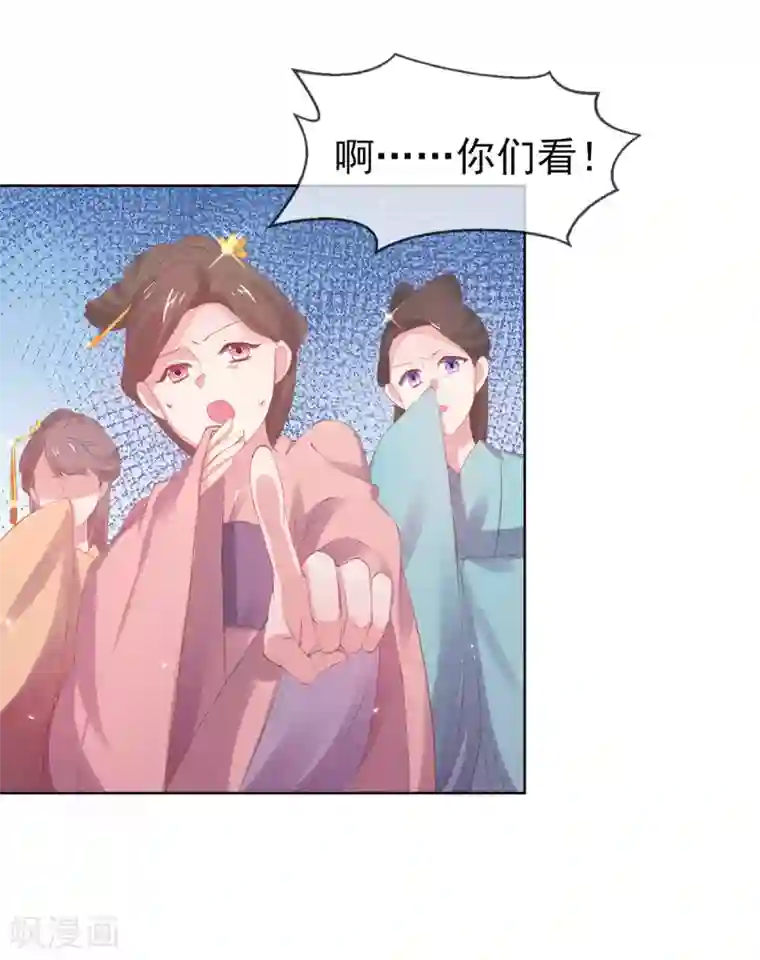 嗜血医妃第30话 诅咒来的太快，当铺小二竟然当街……