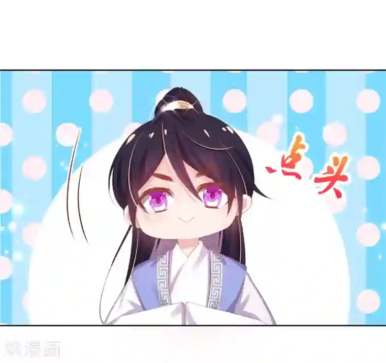 嗜血医妃第30话 诅咒来的太快，当铺小二竟然当街……