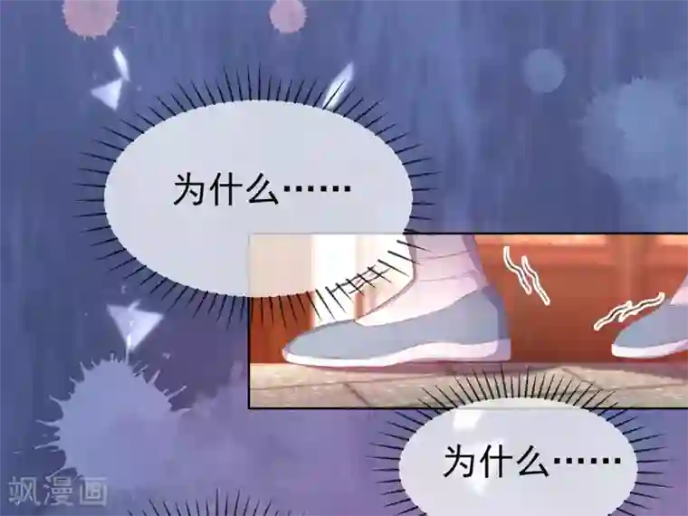 嗜血医妃第30话 诅咒来的太快，当铺小二竟然当街……