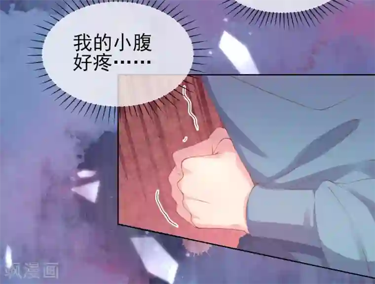 嗜血医妃第30话 诅咒来的太快，当铺小二竟然当街……