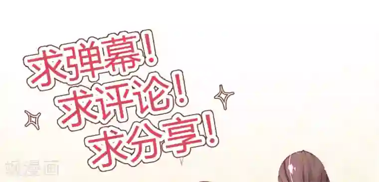 嗜血医妃第30话 诅咒来的太快，当铺小二竟然当街……