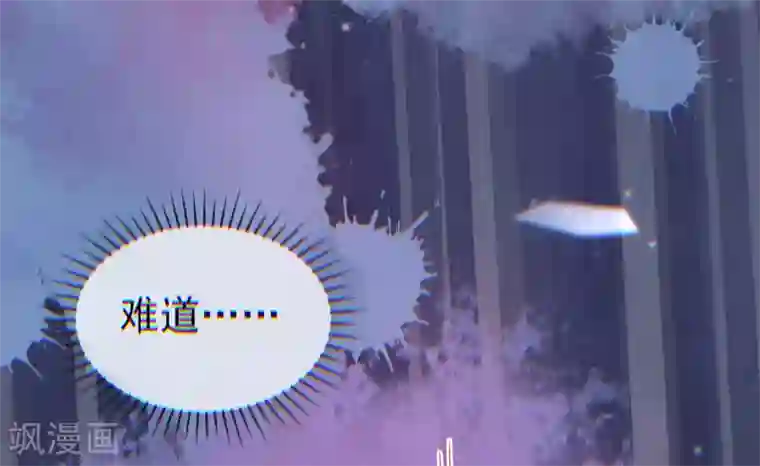 嗜血医妃第30话 诅咒来的太快，当铺小二竟然当街……