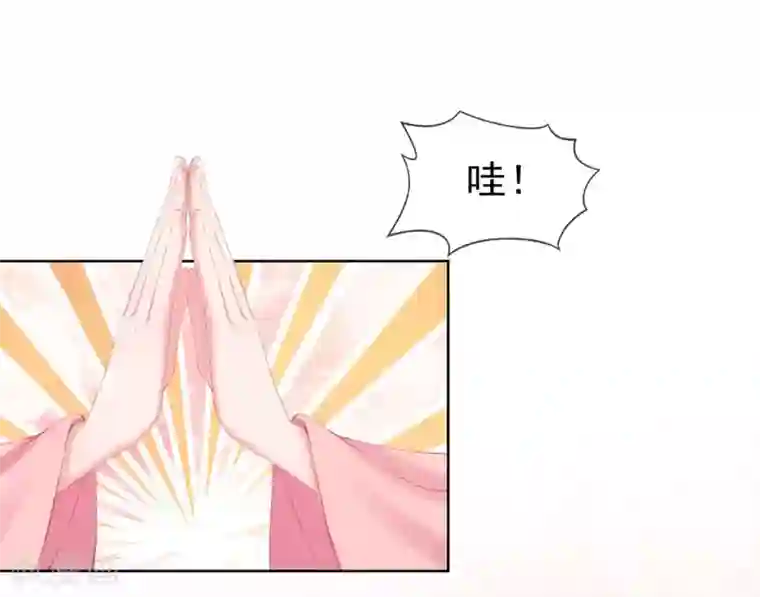 嗜血医妃第31话 首饰大卖，这是要发财的节奏