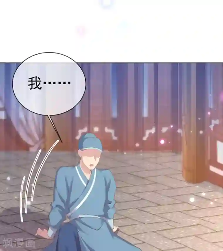 嗜血医妃第31话 首饰大卖，这是要发财的节奏