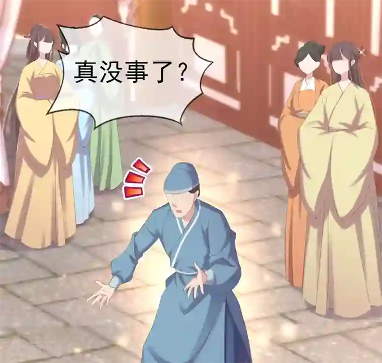 嗜血医妃第31话 首饰大卖，这是要发财的节奏