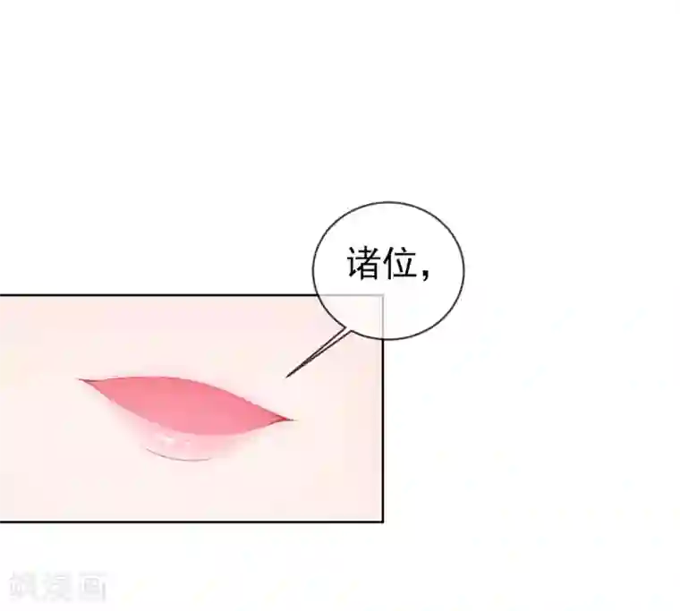 嗜血医妃第31话 首饰大卖，这是要发财的节奏