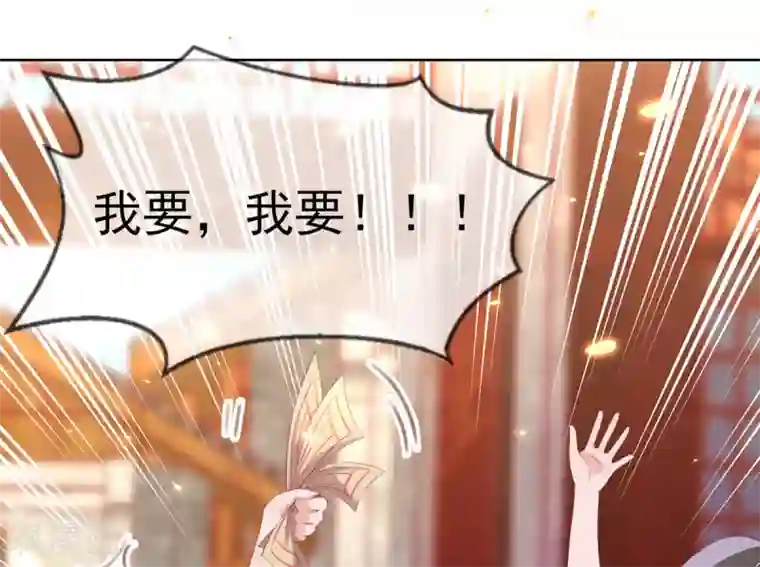 嗜血医妃第31话 首饰大卖，这是要发财的节奏