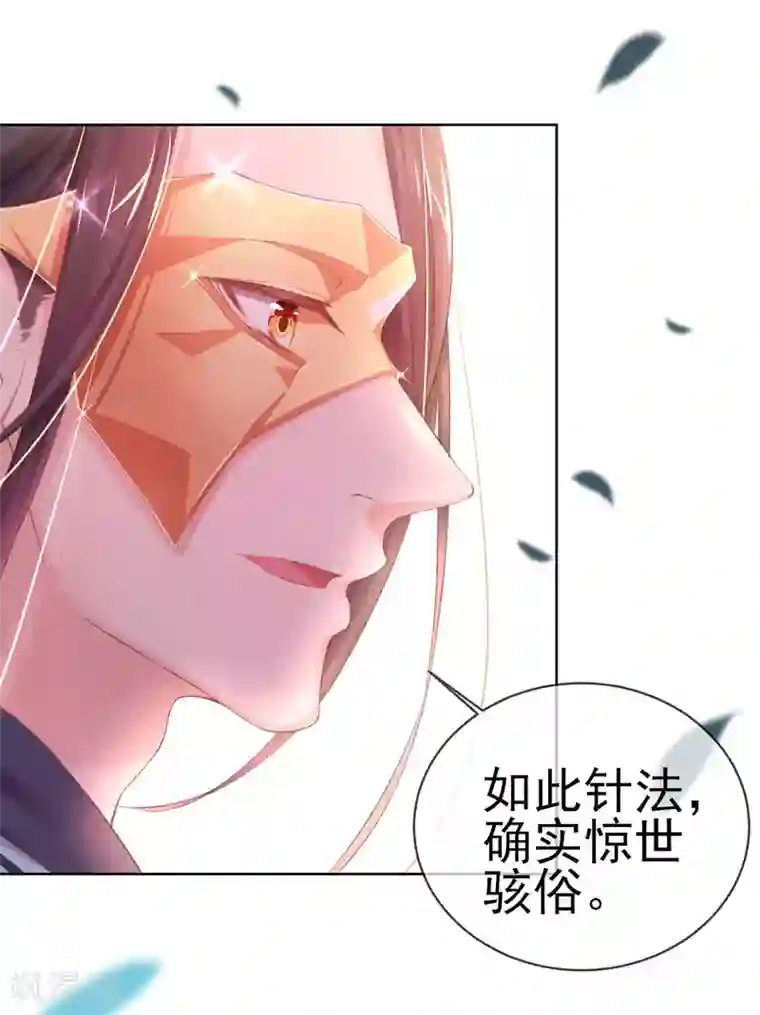 嗜血医妃第31话 首饰大卖，这是要发财的节奏