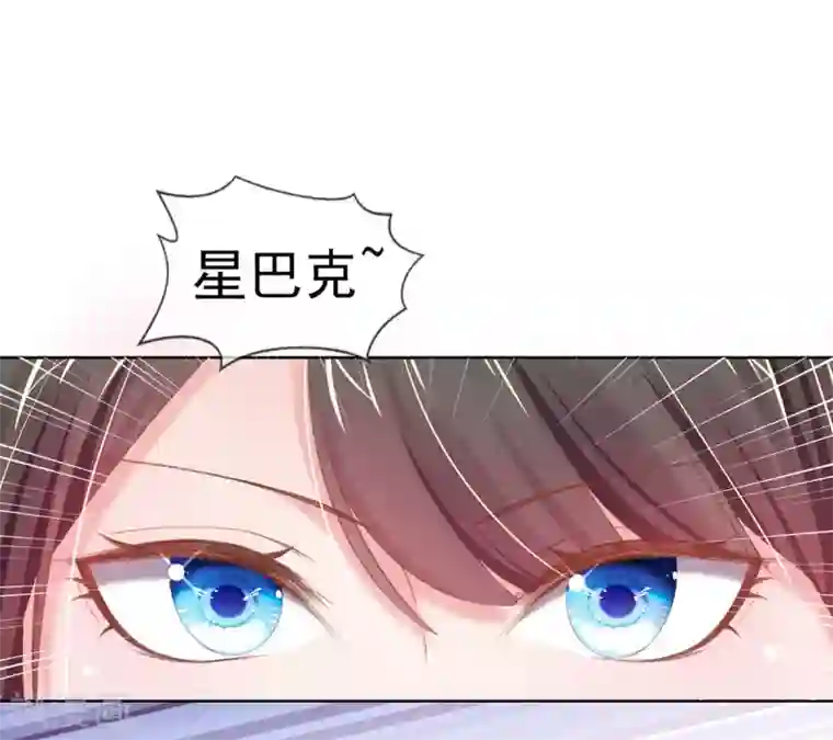 嗜血医妃第31话 首饰大卖，这是要发财的节奏