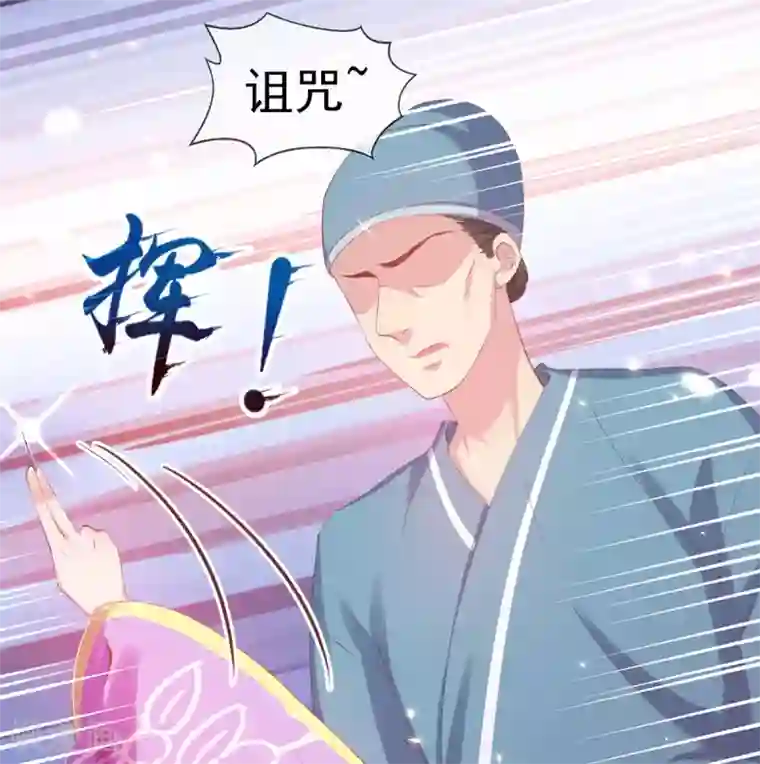 嗜血医妃第31话 首饰大卖，这是要发财的节奏