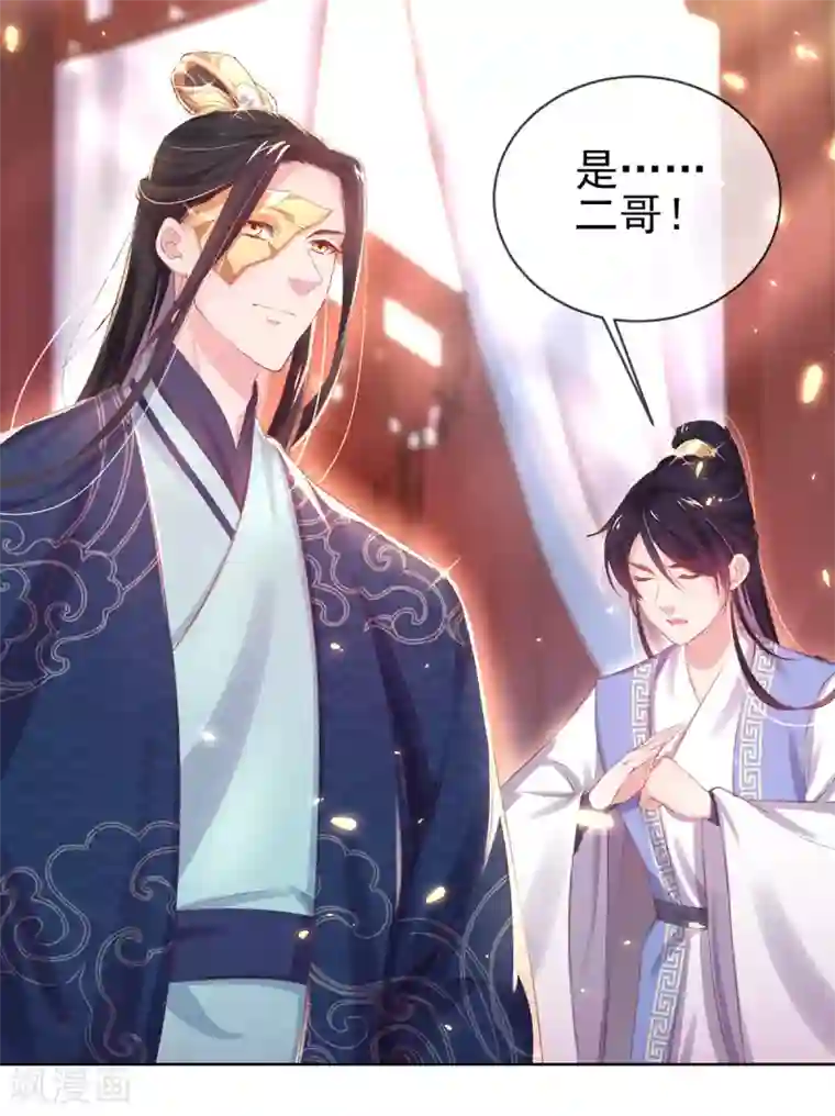 嗜血医妃第31话 首饰大卖，这是要发财的节奏