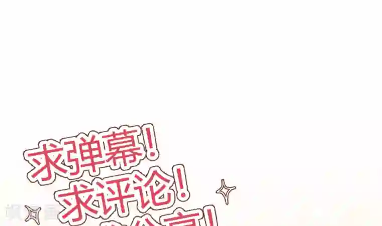 嗜血医妃第31话 首饰大卖，这是要发财的节奏